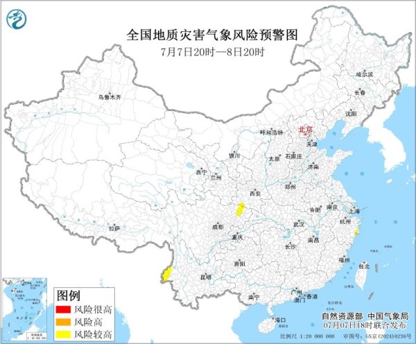郑州配资网 橙色预警：浙江东部部分地区发生地质灾害的气象风险高